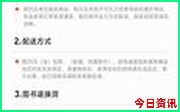 哈尔滨7月必去景点