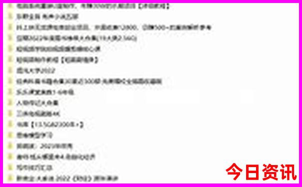 北京旅游景点攻略