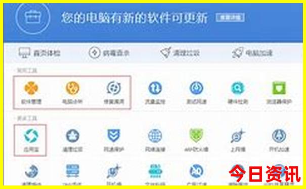7月份去新疆旅游热不热